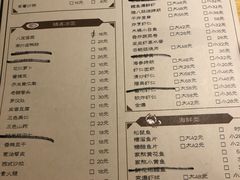 菜单-陈傻子餐厅(世纪都会店)