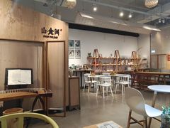 -山食间·中式营养轻餐(保利时光里店)