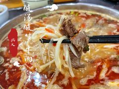 -黄利砖万峰林布依特色酸笋牛肉馆