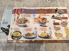 -皓景海鲜·地标美食(双月湾店)