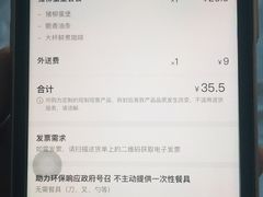 -麦当劳(厦门思明路店)