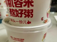 -嘉和一品粥(魏公村店)