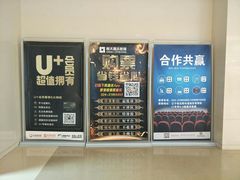 -映画影院(信悦汇店)