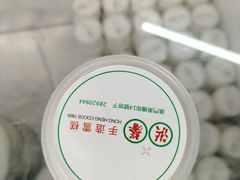 -洪馨椰子