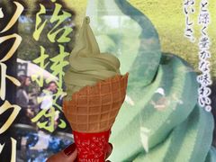 -豆政(金閣寺境内売店)