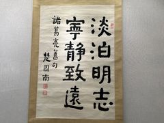 -临沂市博物馆