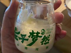 -庄子梦然·城市微度假·24h按摩·推拿·spa