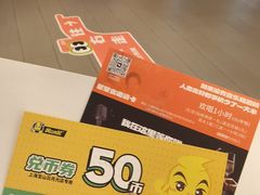 -宝山日月光中心