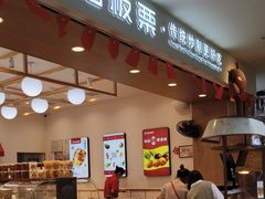 -杨记板栗(天虹总店)