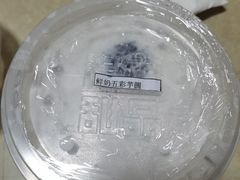 -满记甜品(岭南新天地店)
