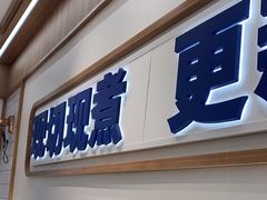 -粉小主·贵州酸汤牛肉粉(南京仙林金鹰店)