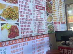 -孟记大碗面•家常菜(鼓楼和会街店)