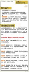 -复旦大学附属妇产科医院(黄浦院区)