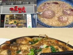 -四星望月(中联店)