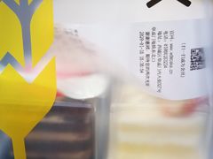 -味多美蛋糕(阜成门店)