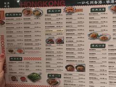 -龍记香港茶餐厅(久光百货店)