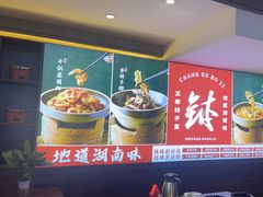 -张氏父子常德肠子馆(贺龙店)