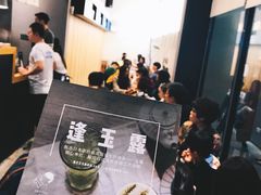 -喜茶(深圳福田星河COCO Park店)