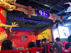 -德云社(三里屯店)