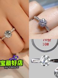 -VE DIAMOND·天然&培育钻石定制