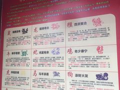 -延庆观