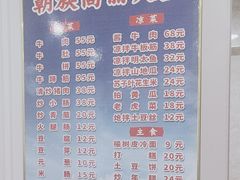 -朝族高丽火盆