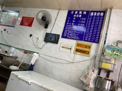 -汪家馄饨(集庆路店)