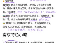 -李百蟹·江南蟹黄面·河景餐厅(夫子庙总店)