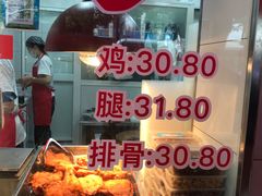 -王二甩老木子鸡(江湾店)