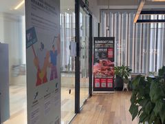-WeWork中国(三里屯11号社区店)