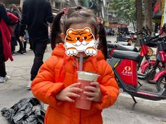-十二中草莓冰·红豆沙冰屋(十二中店)