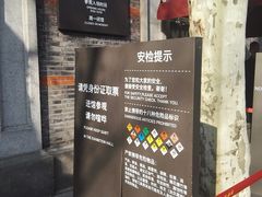 -中共一大纪念馆