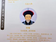 -贤良祠