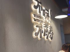 -本色.小马哥烧烤(五一路总店)