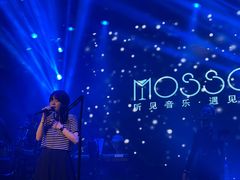 -MOSSO音乐酒吧·live house(南京旗舰店)