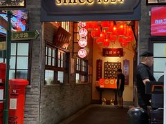 -波螺油子·海肠捞饭·青岛菜(银座店)