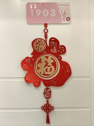 -喜宝悉贝月子会所(锦江店)