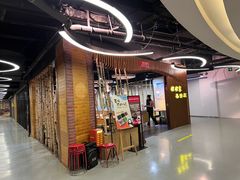 -姥姥家春饼店(八里庄店)