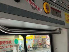 -燊意布拉肠云吞面(中山四路店)