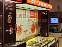 -探鱼·鲜青椒爽麻烤鱼(朝阳悠唐广场店)