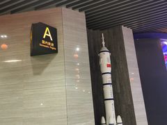 -法兰度航空主题餐厅(台山昌大昌店)