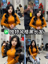 -5M HAIR SALON