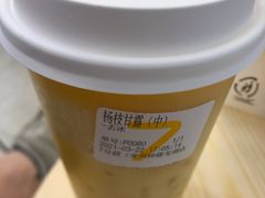 -7分甜(钟楼龙湖店)