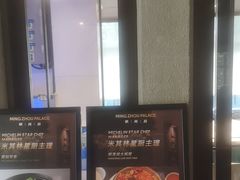 -明州小宴(文化广场店)