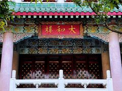 -广东圆玄道观