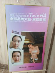 -东莞壹加壹整形美容医院