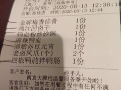 -南京大牌档(凯德大峡谷店)