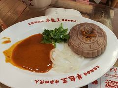 -芋包王闽南茶楼(八市店)