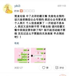 -MOZZ木子造型