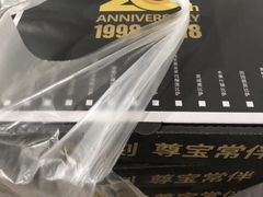 -尊宝比萨(南田店)